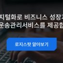 삼영화학공업㈜