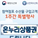 서호전통시장 이미지