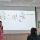 한국 그림책 톺아보기 이미지