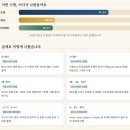 구앤유영어학원