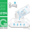 그린스타 이미지