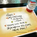 1.3.4 리듬복싱 첨단점 | 첨단134리듬복싱다이어트센터(알림&amp;다이어트명언글씨)