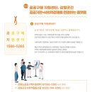 강원곳간사회적협동조합
