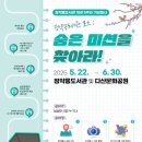 정약용도서관 이미지