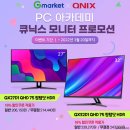 아카데미PC 이미지