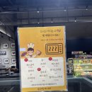 대전 현대아울렛 빵집 좋은아침 페스츄리