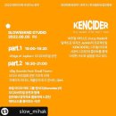 미디어 아트 콘서트 이미지