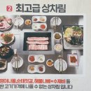 연수동음식문화시범거리 이미지