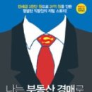동산슈퍼 - 중구 달구벌대로 2039 | 동산슈퍼