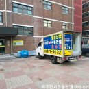 아주전기 이미지