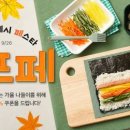 프레쉬마켓 이미지