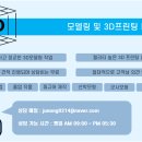 쓰리디랩스 이미지
