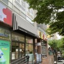 아망드크렘 네이버블로그