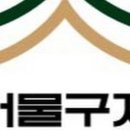 머물구자 이미지
