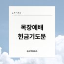 예실목장 이미지