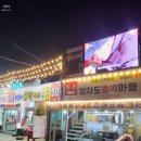 호떡과커피