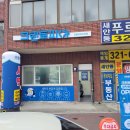 크린토피아김해안동 네이버블로그