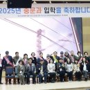 2025년 신입생 오리엔테이션. 이미지