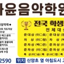 대명초등학교병설유치원 이미지