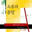 제레미컨설팅 이미지