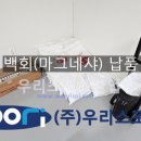 회암 이미지