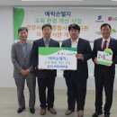 초록우산작은도서관 이미지