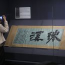 귀중상회