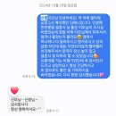 Sun&Moon | [From the Moon, to the Sun] 엘타워 오르체홀 본식 후기