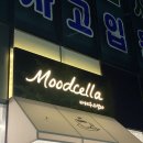 카페무드셀라