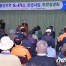 돌산읍우두출장소 이미지