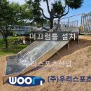 밀양초등학교 이미지