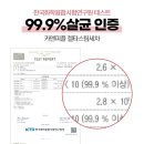 카앤피플경남진주소망점 이미지