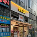 별빛정육
