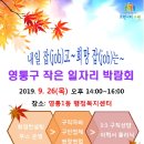 삼보팩 이미지