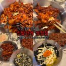 프라지움아파트(5차) | 천안 닭발 맛집 성정동 신발가게 - 무뼈닭발 뼈닭발 배달 포장 매장 모두 가능한 곳