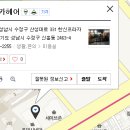 단대오거리역 4번출구 이미지