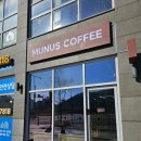 국책연구단지남측 | [세종시 반곡동] 핸드드립 커피 향이 매력적인 무누스 커피 (법원검찰청 부지 앞, 국책연구단지 주변 카페)