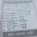 능동고교 이미지