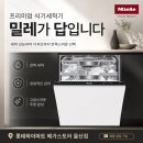 밀레울산