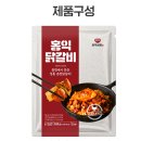 홍익펜션 | 홍익상회 춘천 홍익 닭갈비 국내산 닭고기 캠핑 음식 가성비 진짜일지 체크
