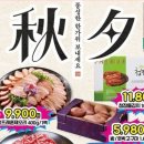 원마트24시