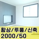 황상동입구 이미지