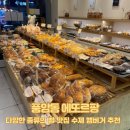 에또르팡 이미지