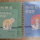 혜원상사