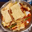 행복한즉석떡볶이