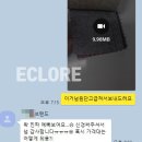 의류프로모션 원스텝! 니트골지티셔츠 디자인부터 생산까지 ,이끌로 후기