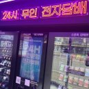 전자담배 세금 부과 예정? 이미지