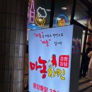 샬롬세탁 이미지