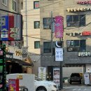 불암산 맛집 상계역 고기집 프리미엄 한돈 달빛돼지 항정살 삼겹살 리뷰