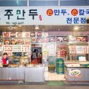 구월4동-16 이미지